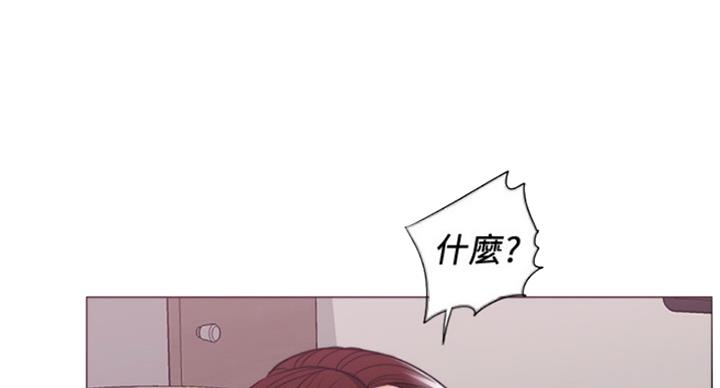《游泳教练》第91话 第13页