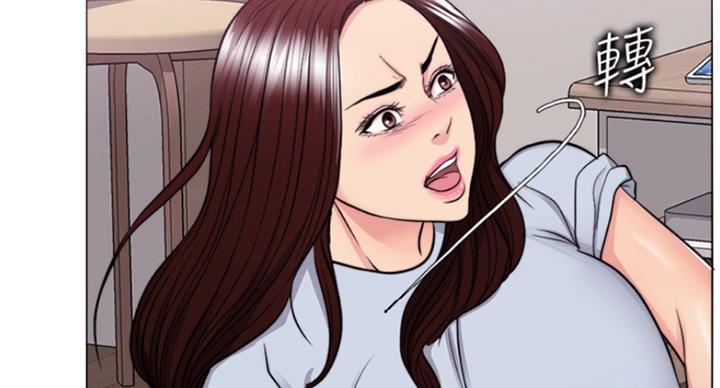 《游泳教练》第91话 第14页
