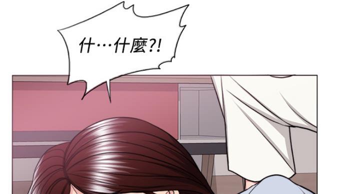 《游泳教练》第91话 第1页