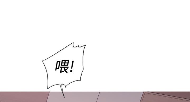 《游泳教练》第91话 第21页