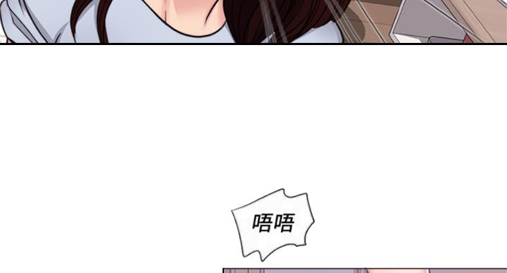 《游泳教练》第91话 第23页
