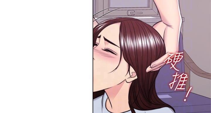 《游泳教练》第91话 第24页