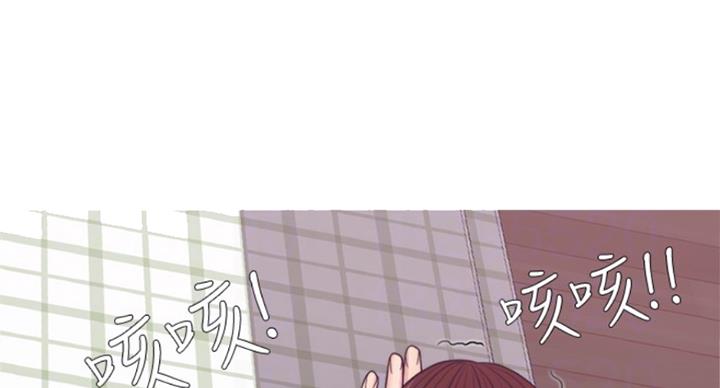 《游泳教练》第91话 第27页