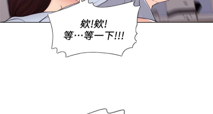《游泳教练》第91话 第33页