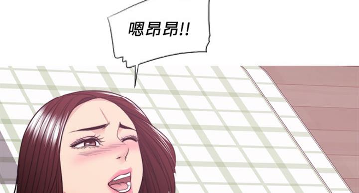 《游泳教练》第91话 第34页