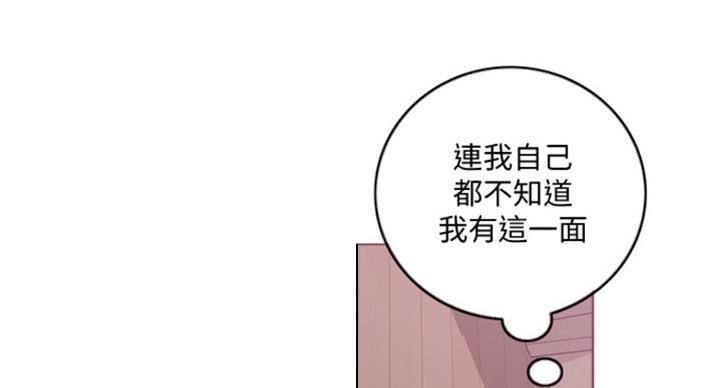 《游泳教练》第91话 第36页