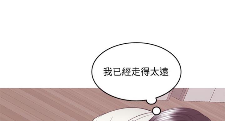 《游泳教练》第91话 第39页