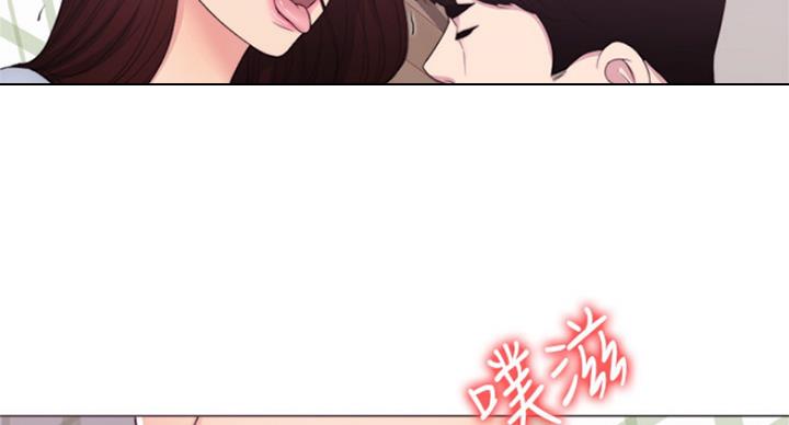 《游泳教练》第91话 第43页