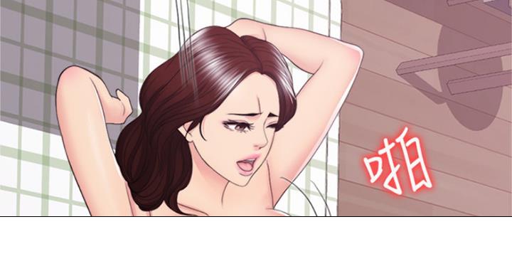 《游泳教练》第91话 第46页