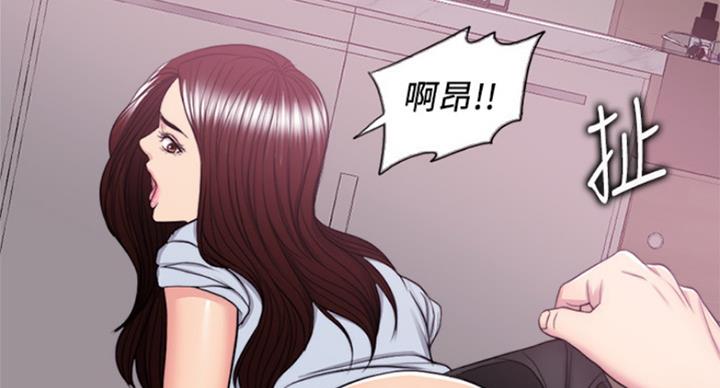 《游泳教练》第91话 第4页