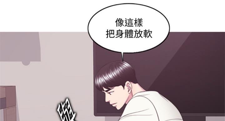 《游泳教练》第91话 第50页