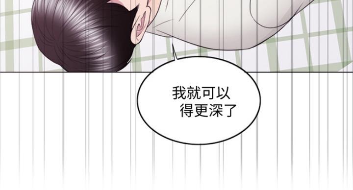 《游泳教练》第91话 第53页
