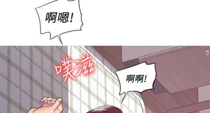 《游泳教练》第91话 第56页