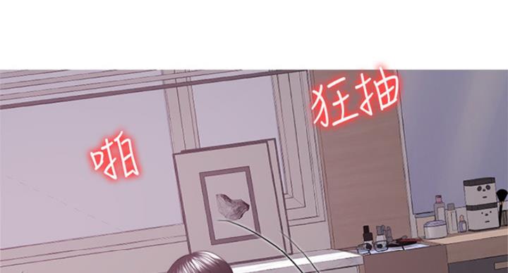 《游泳教练》第91话 第58页