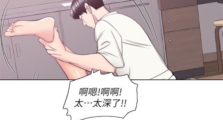 《游泳教练》第91话 第59页