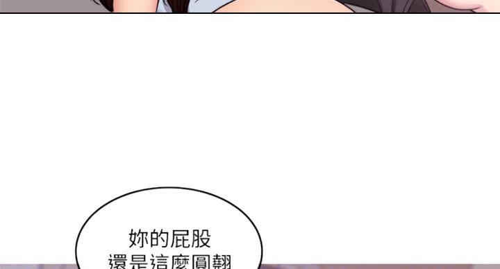 《游泳教练》第91话 第5页