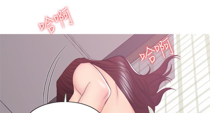 《游泳教练》第91话 第66页
