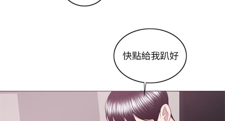 《游泳教练》第91话 第70页