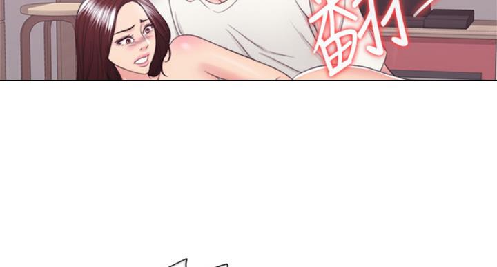 《游泳教练》第91话 第76页