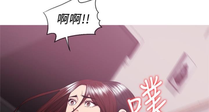 《游泳教练》第91话 第77页