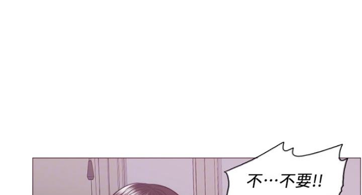 《游泳教练》第91话 第7页