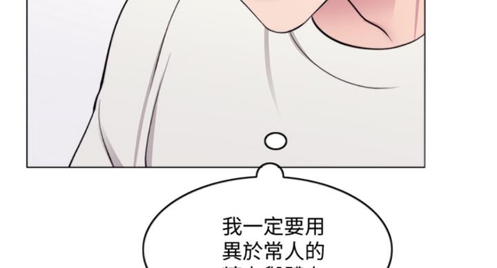《游泳教练》第91话 第81页