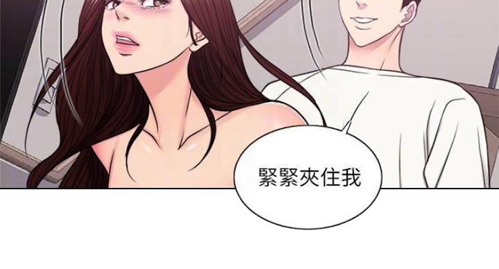 《游泳教练》第92话 第10页