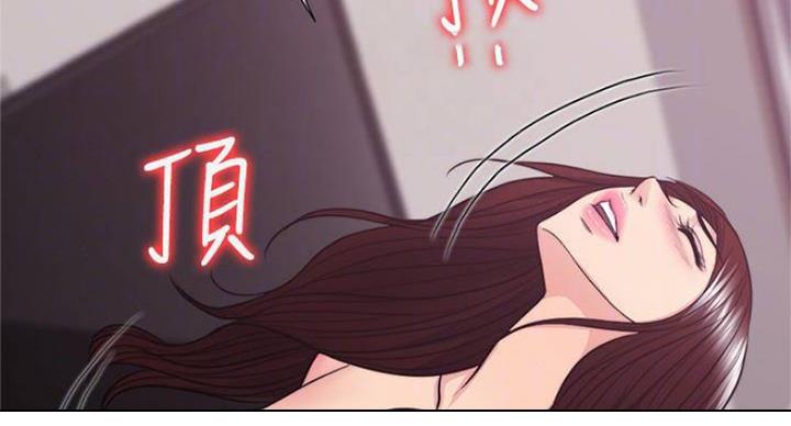 《游泳教练》第92话 第12页