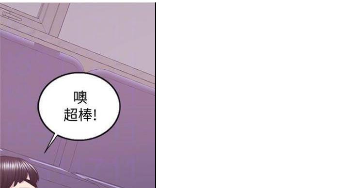 《游泳教练》第92话 第18页