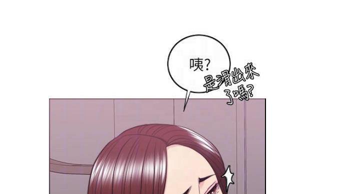 《游泳教练》第92话 第25页
