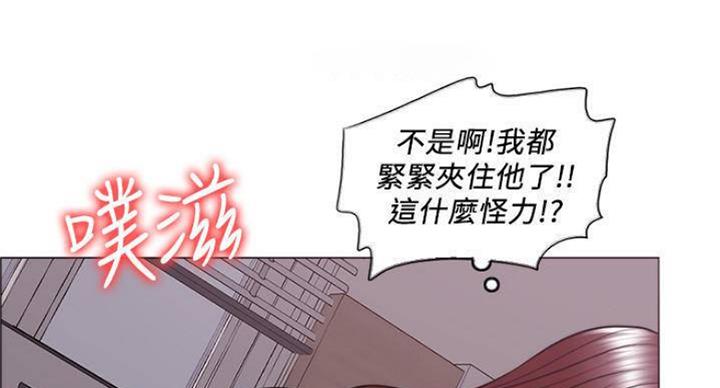 《游泳教练》第92话 第29页