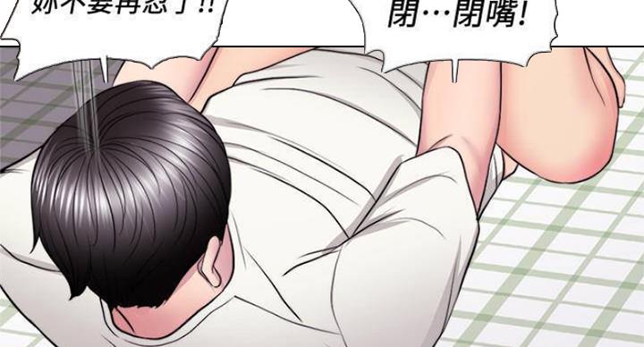 《游泳教练》第92话 第38页