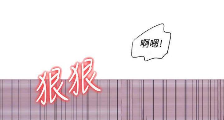 《游泳教练》第92话 第40页