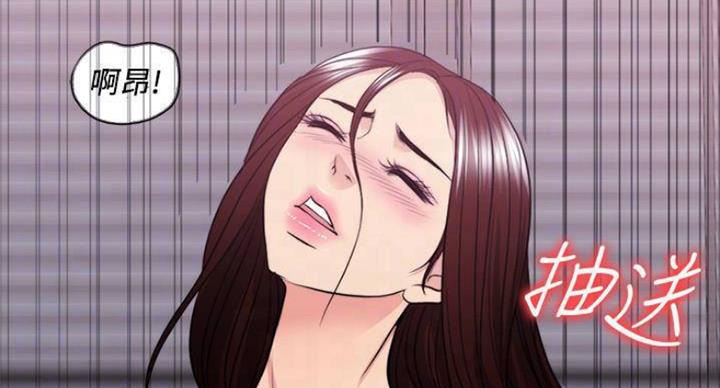 《游泳教练》第92话 第41页