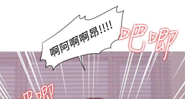 《游泳教练》第92话 第43页