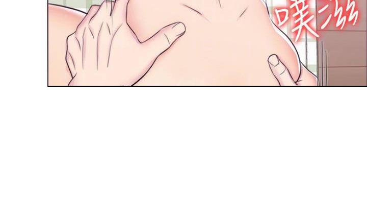 《游泳教练》第92话 第4页