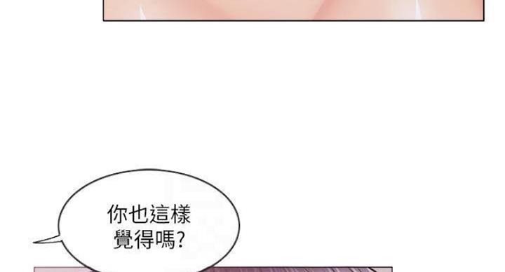 《游泳教练》第92话 第60页