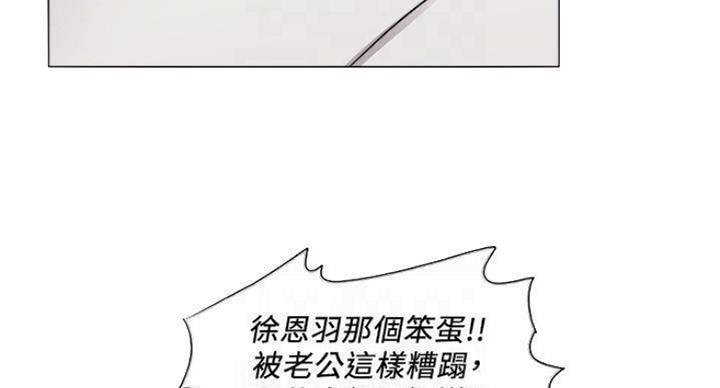 《游泳教练》第92话 第63页