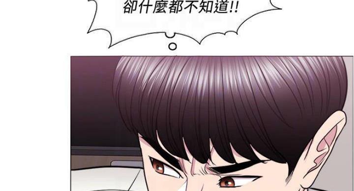 《游泳教练》第92话 第64页
