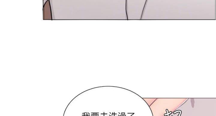 《游泳教练》第92话 第66页
