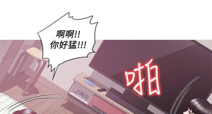 《游泳教练》第92话 第7页
