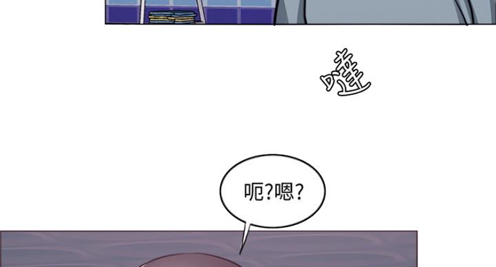 《游泳教练》第94话 第11页