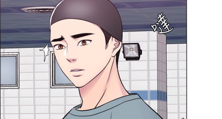 《游泳教练》第94话 第12页
