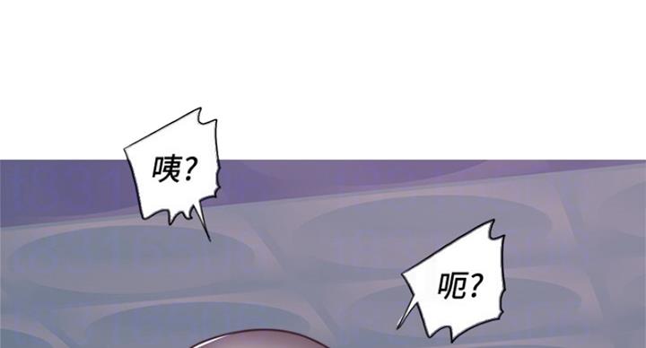 《游泳教练》第94话 第14页