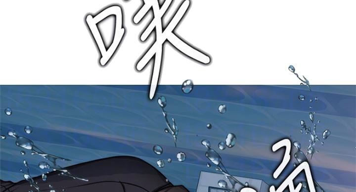 《游泳教练》第94话 第18页