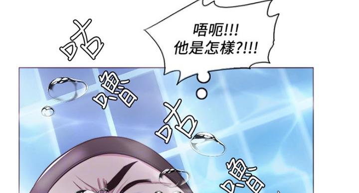 《游泳教练》第94话 第22页