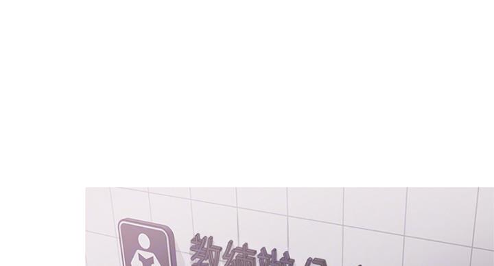 《游泳教练》第94话 第32页