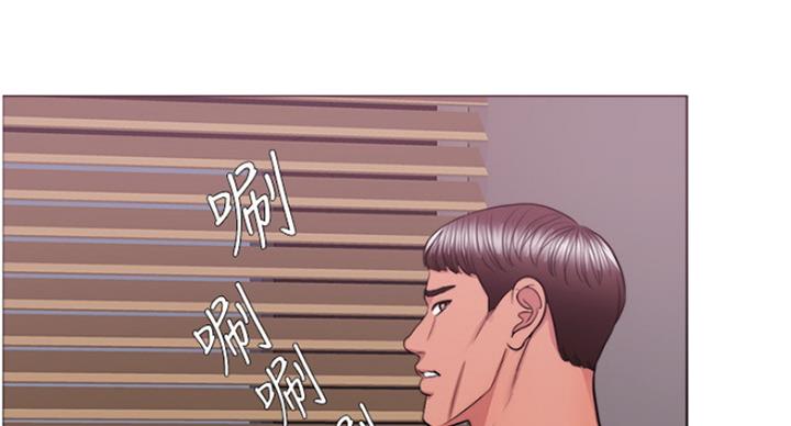 《游泳教练》第94话 第34页
