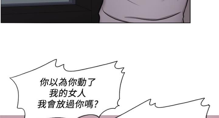 《游泳教练》第94话 第36页