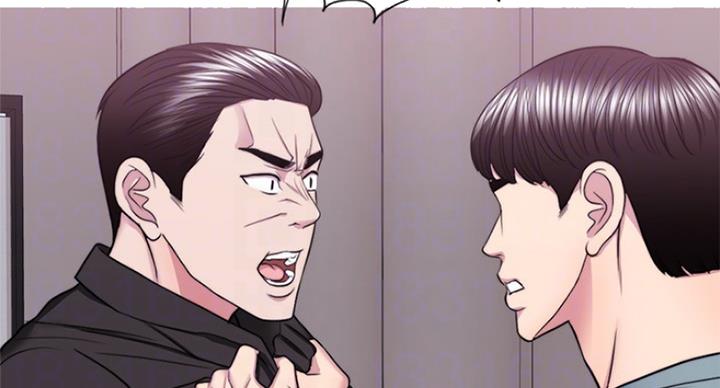 《游泳教练》第94话 第41页